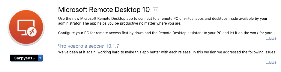 vmware_2018-04-27_10-55-24